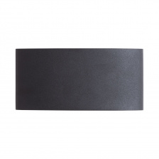Архитектурная подсветка Bosto A3722AL-2BK