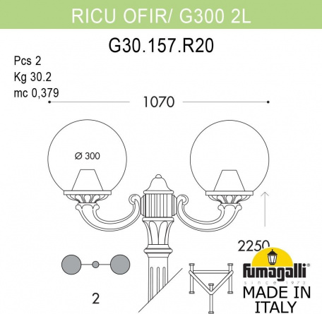 Наземный фонарь GLOBE 300 G30.157.R20.WYF1R фото 1