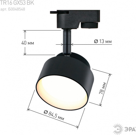 Трековый светильник  TR16 GX53 BK фото 3