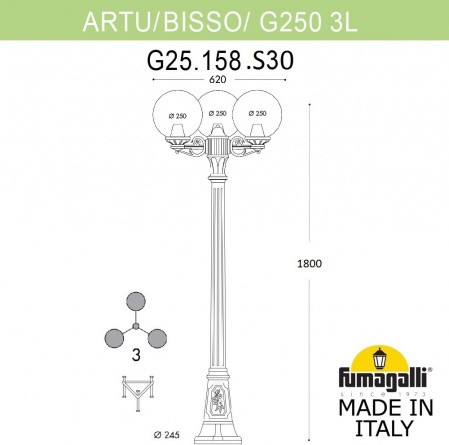 Наземный фонарь GLOBE 250 G25.158.S30.AYF1R фото 1